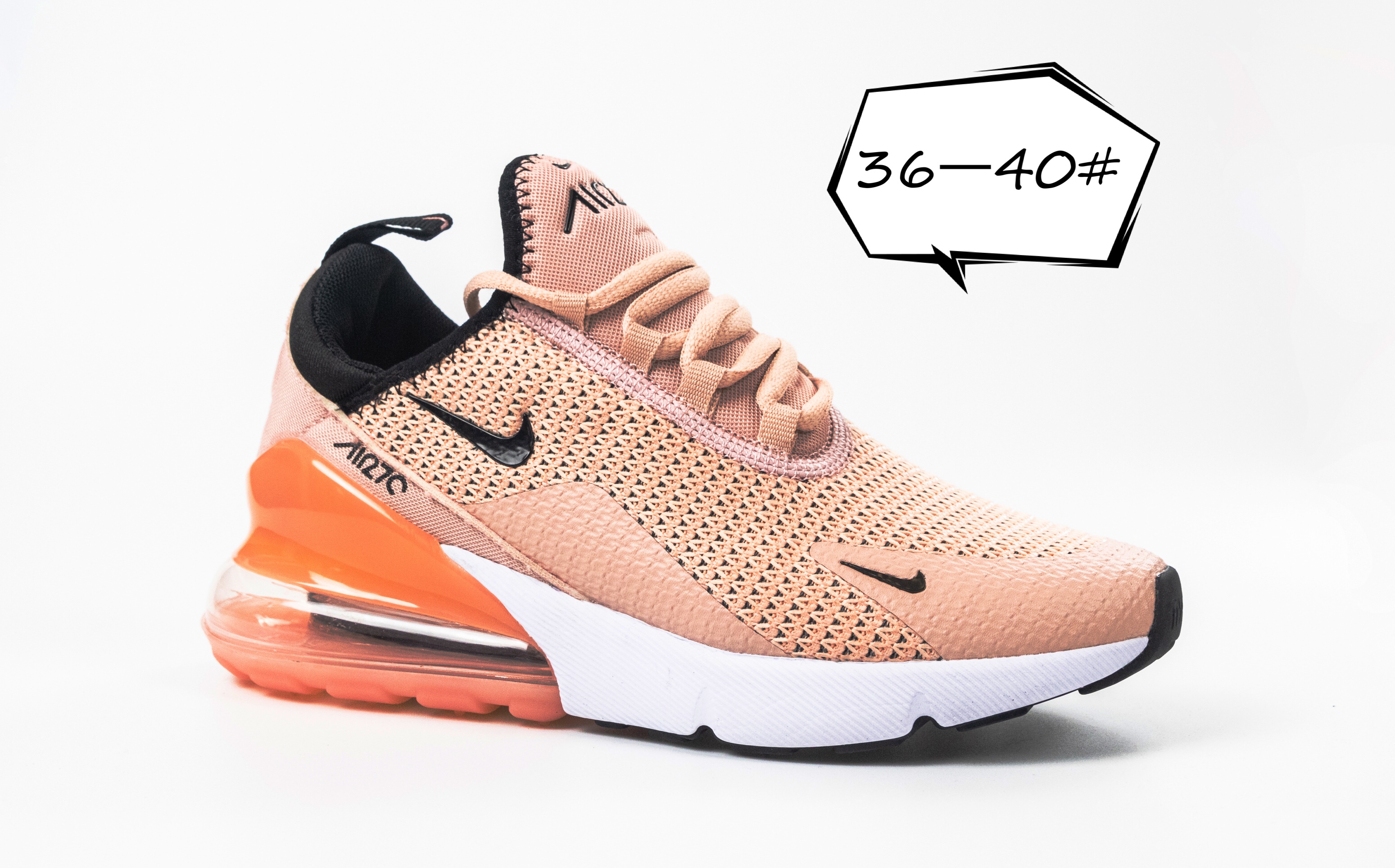 nike air max 270