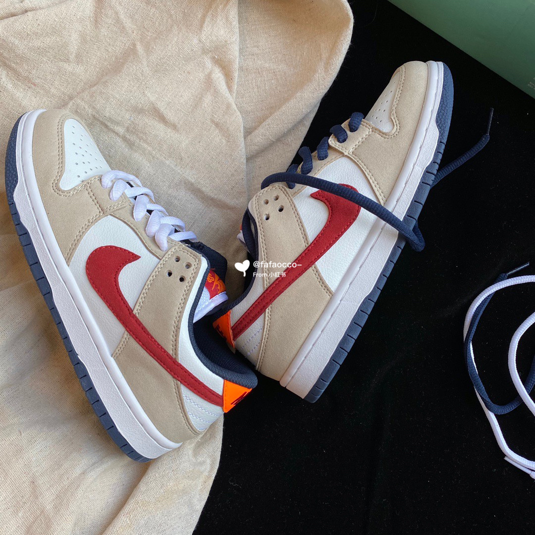 nike sb dunk